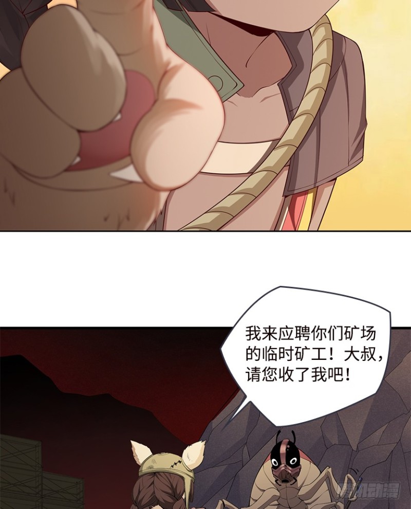 E02 GAZA是？？？控？6