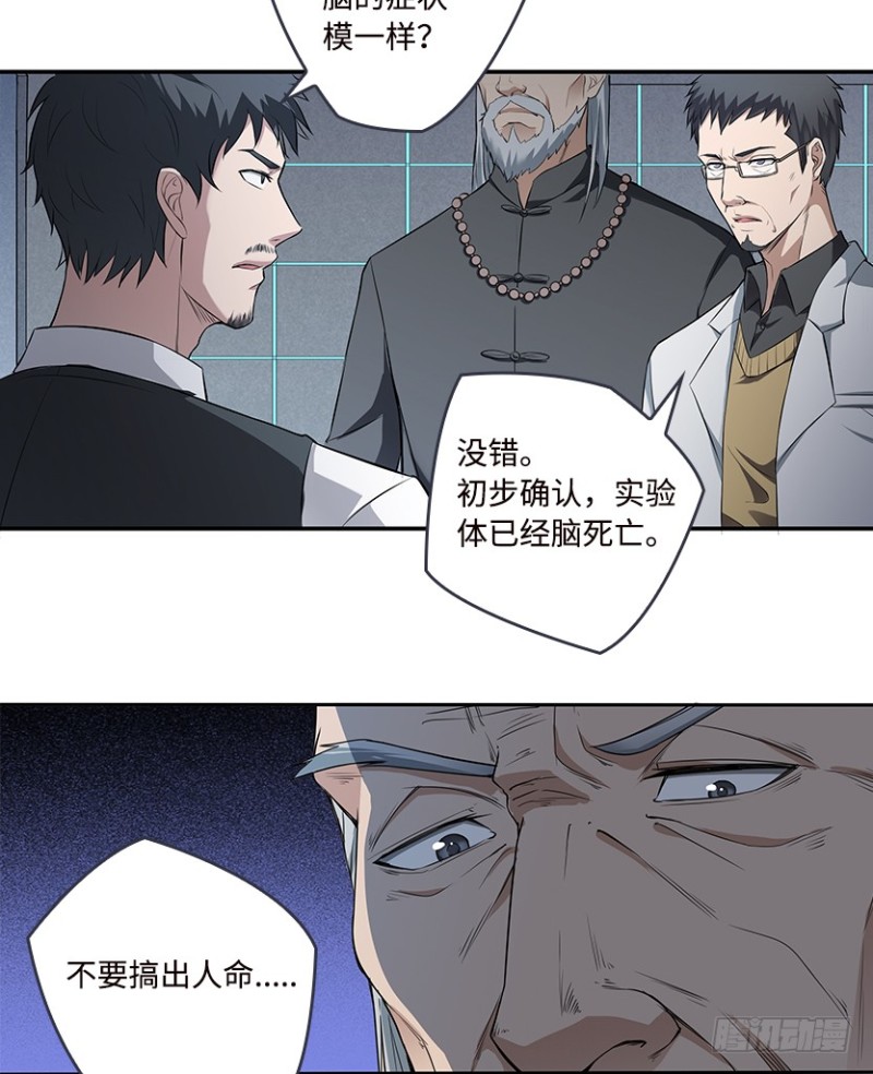 最完美容器27
