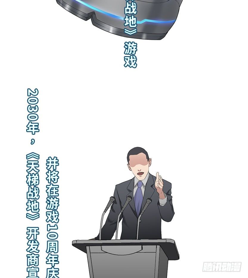 杀神陨落95