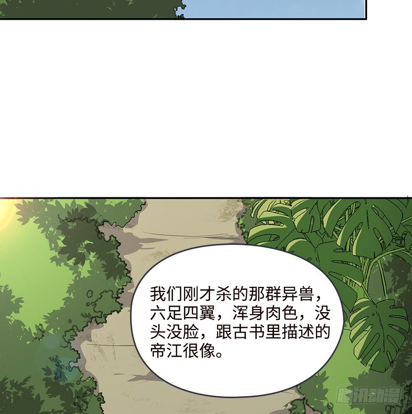 围尸打援124