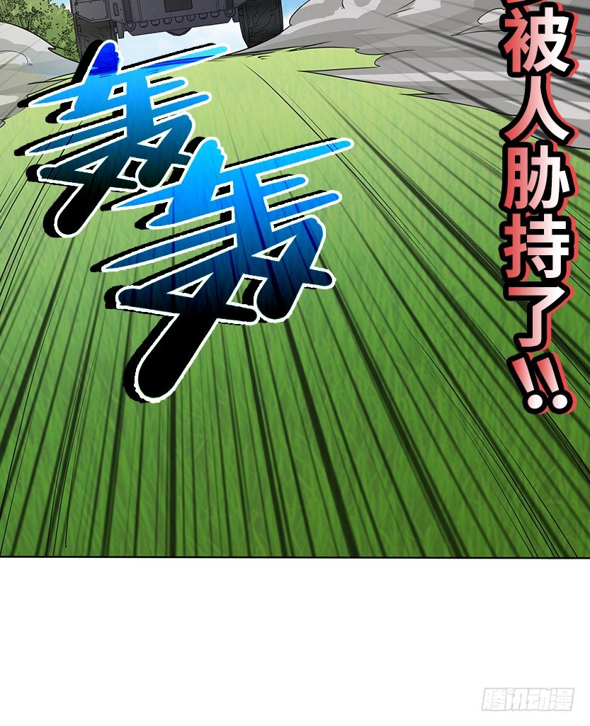 男主被求婚了？！26