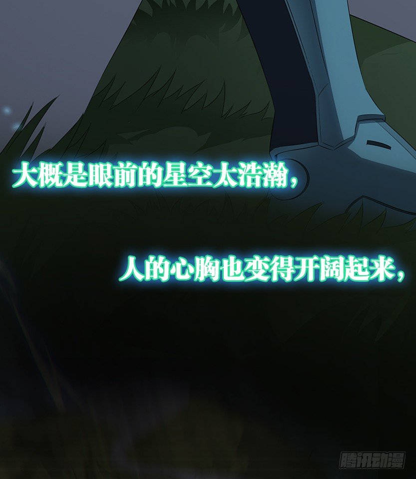 投怀送抱77