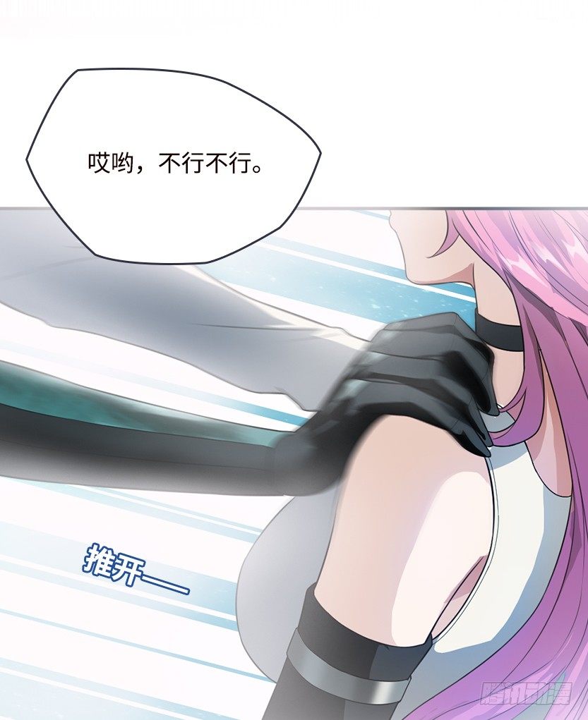 投怀送抱19