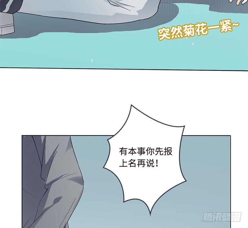 杀神陨落145