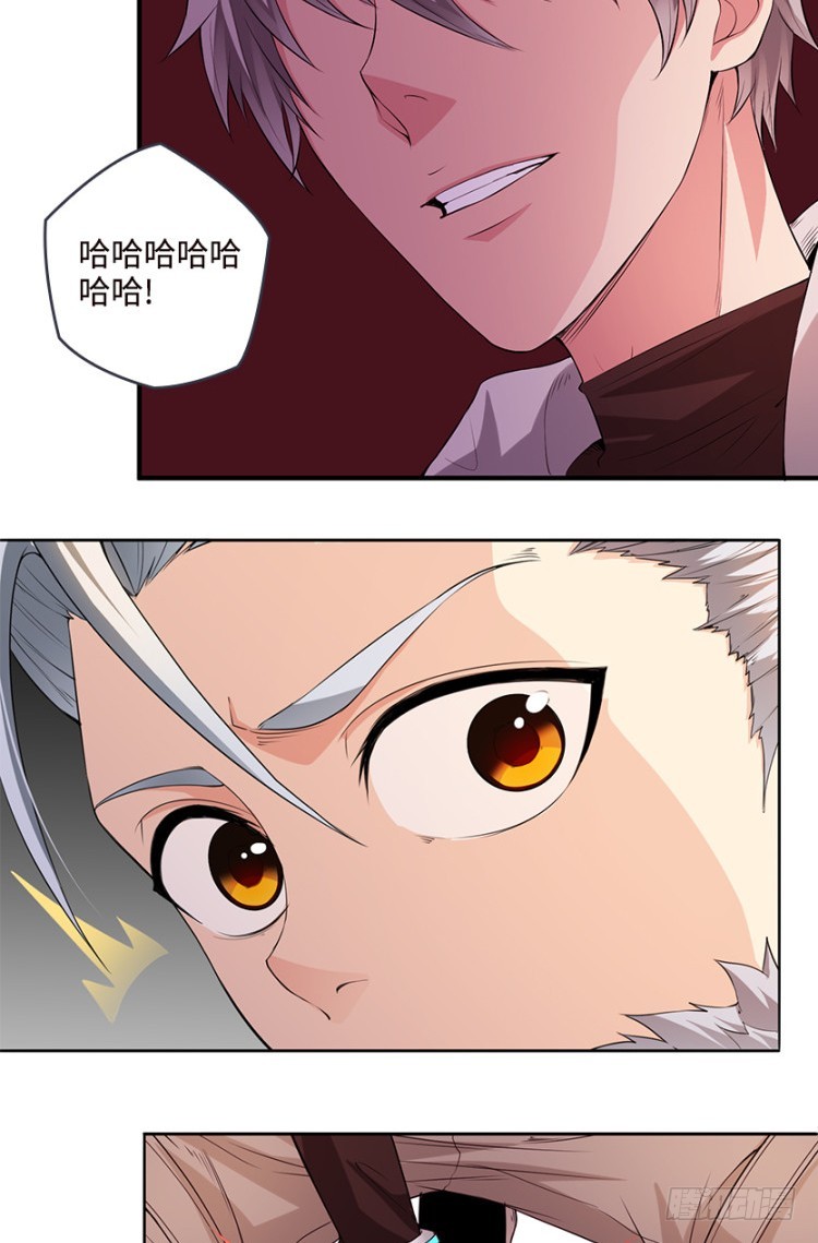 断子绝孙脚！20