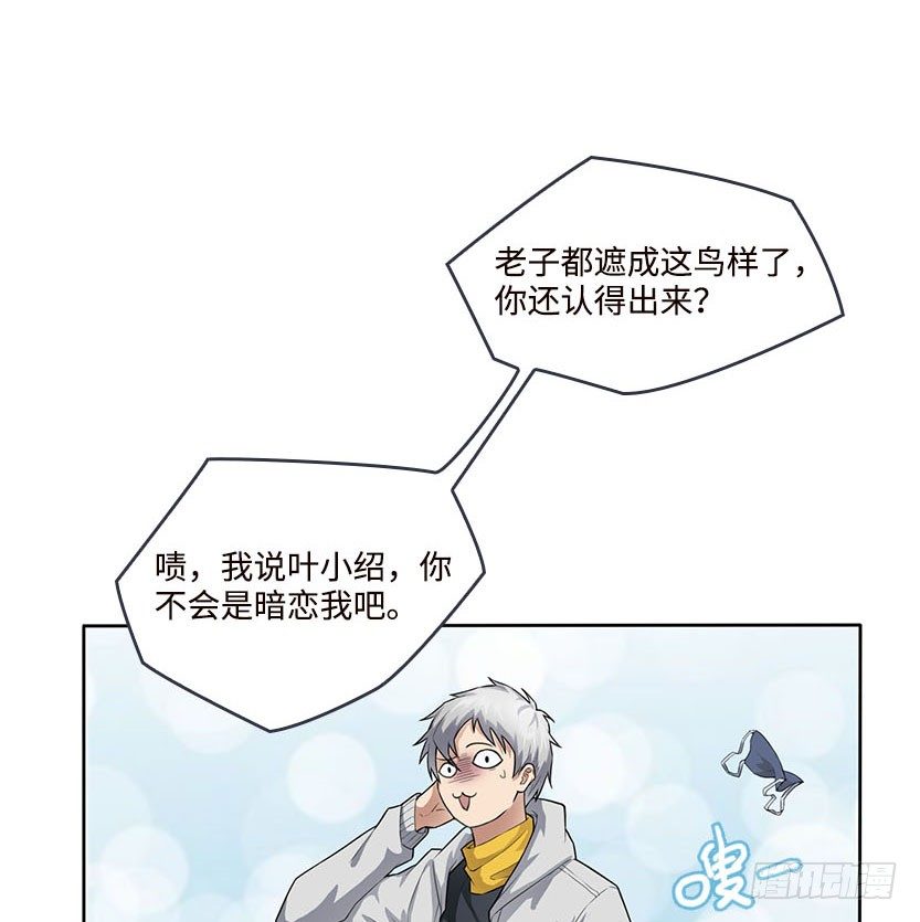 杀神陨落114