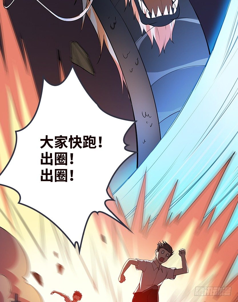 和美少女合体了！52