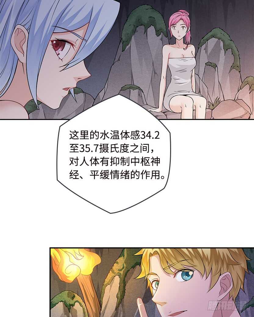 采蘑菇的小姑娘12