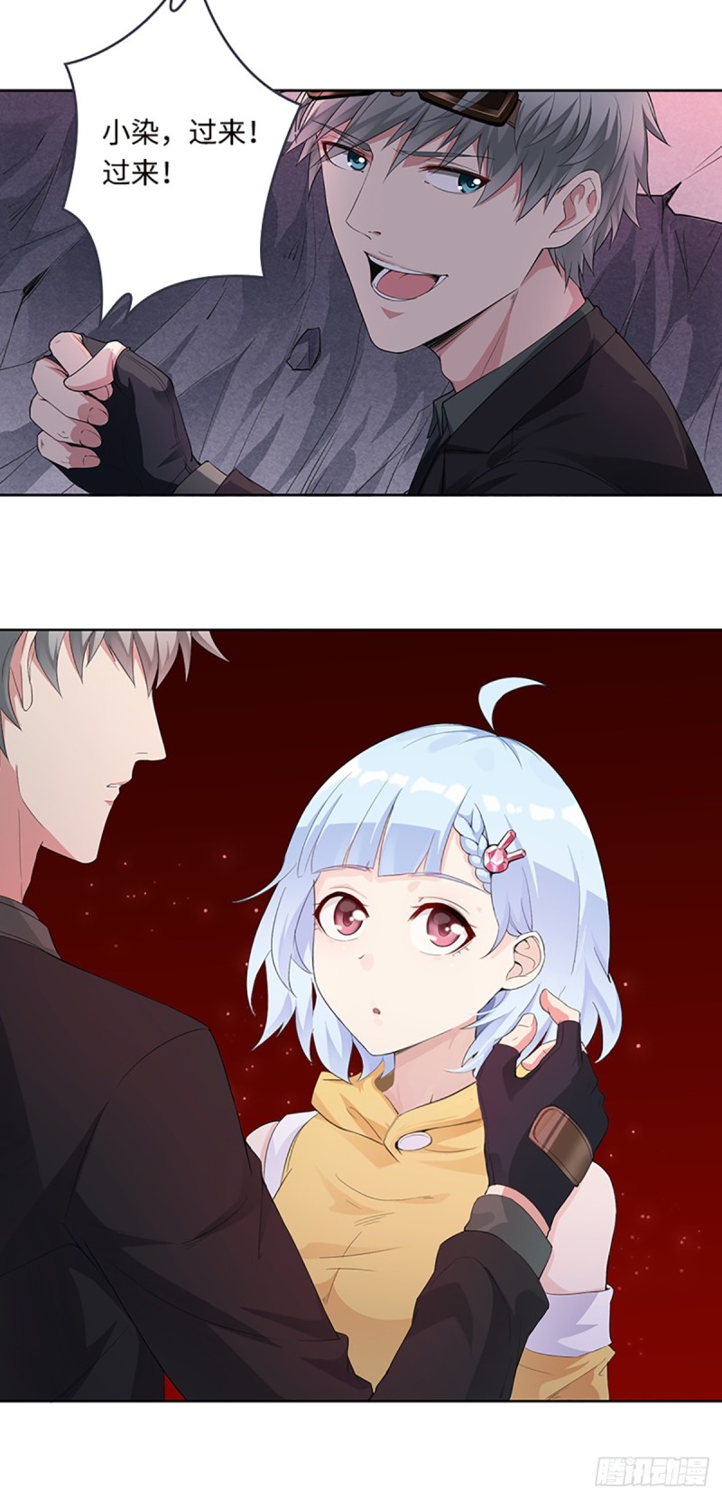 E010  我就是安小染？33