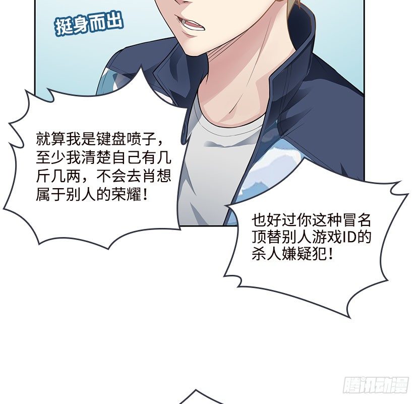 杀神陨落132