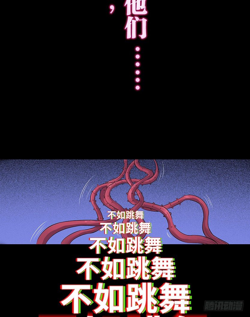 小染怕丧尸？65