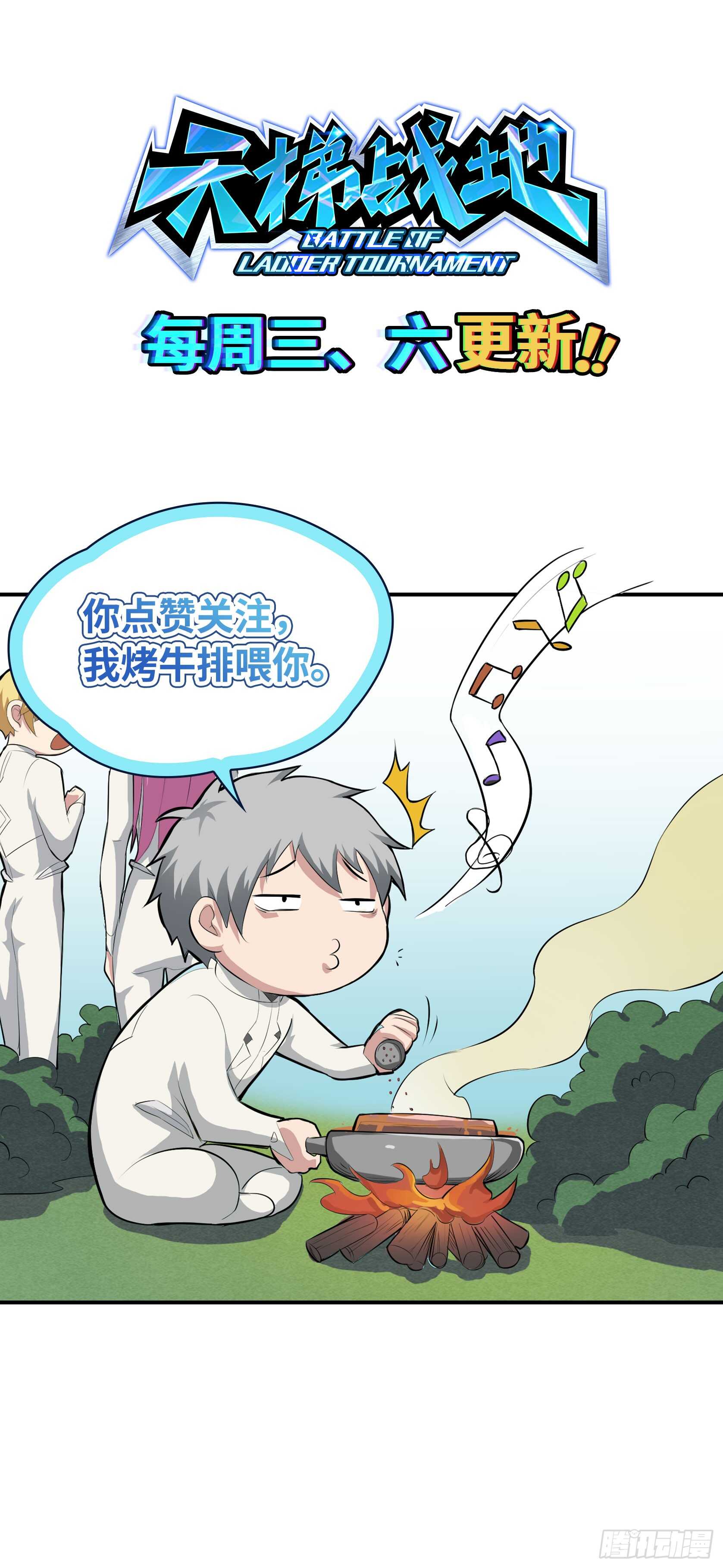 我比她厉害47