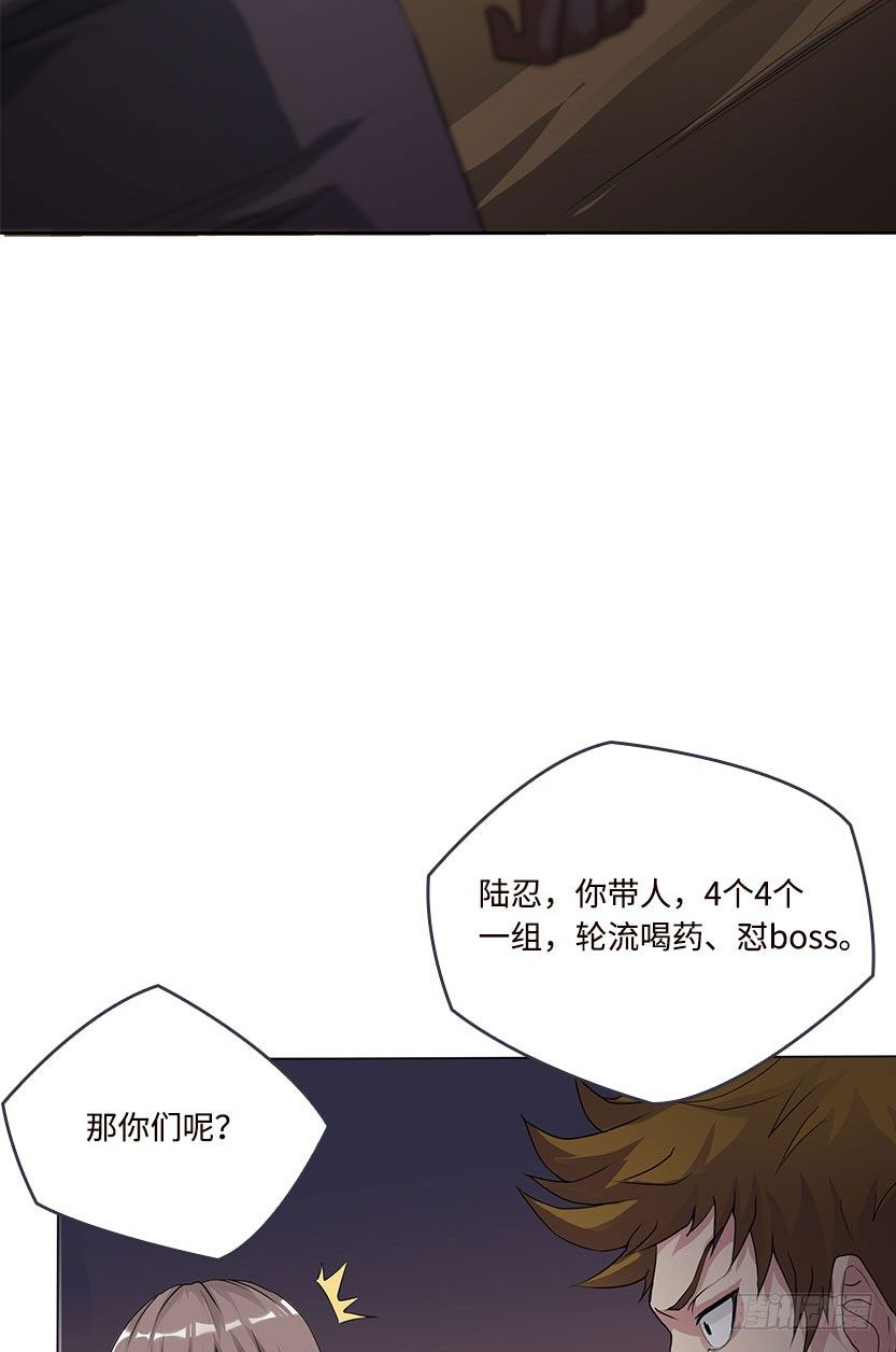 血牛战术57