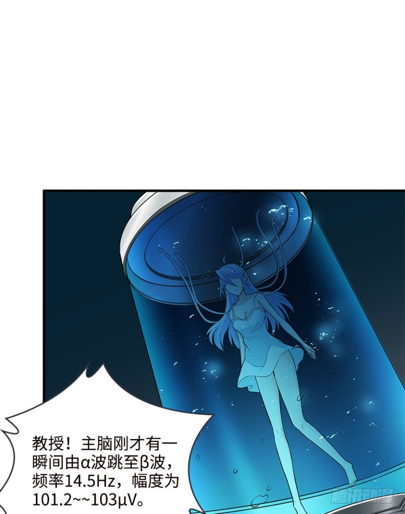 我抓住你了22