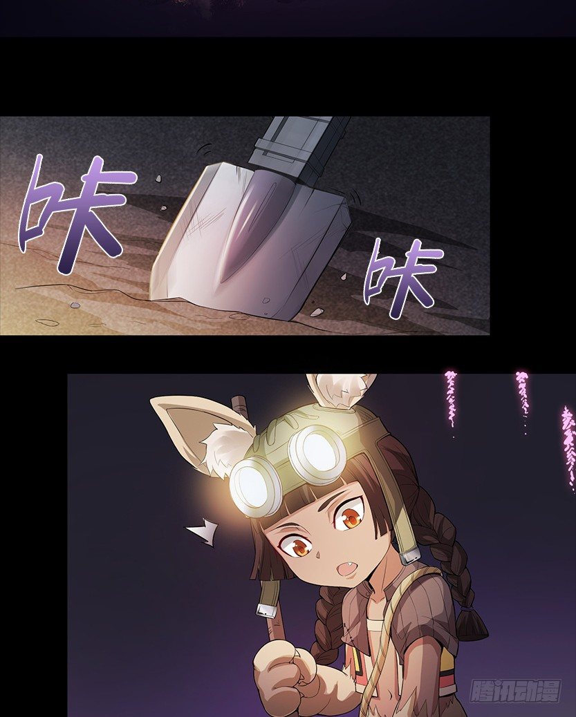 《天梯战地》第二篇章预告13