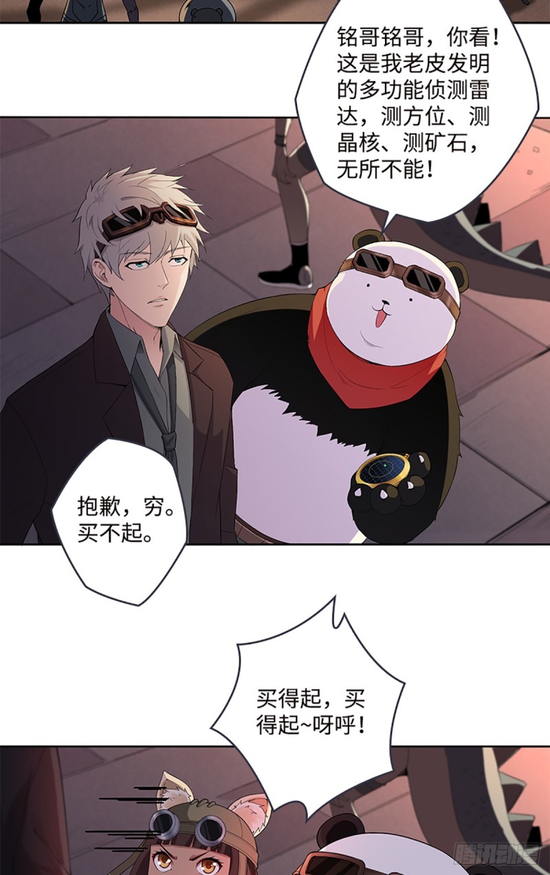 E010  我就是安小染？37