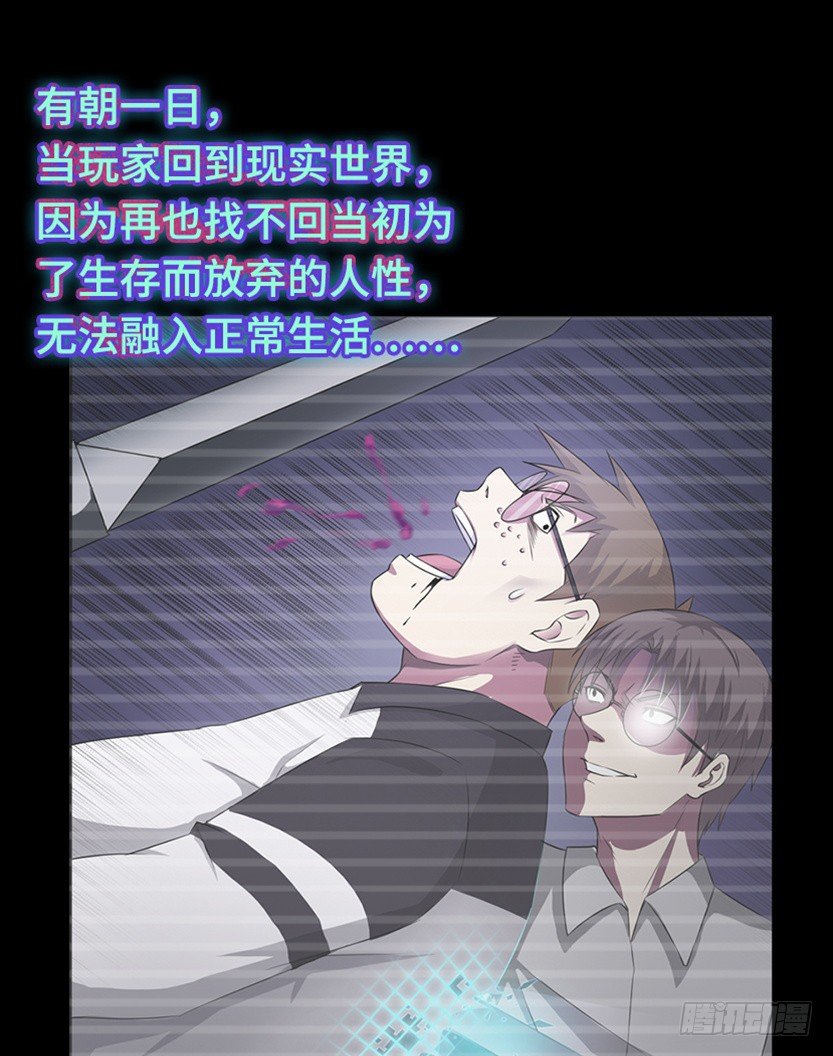 《天梯战地》创作手记26