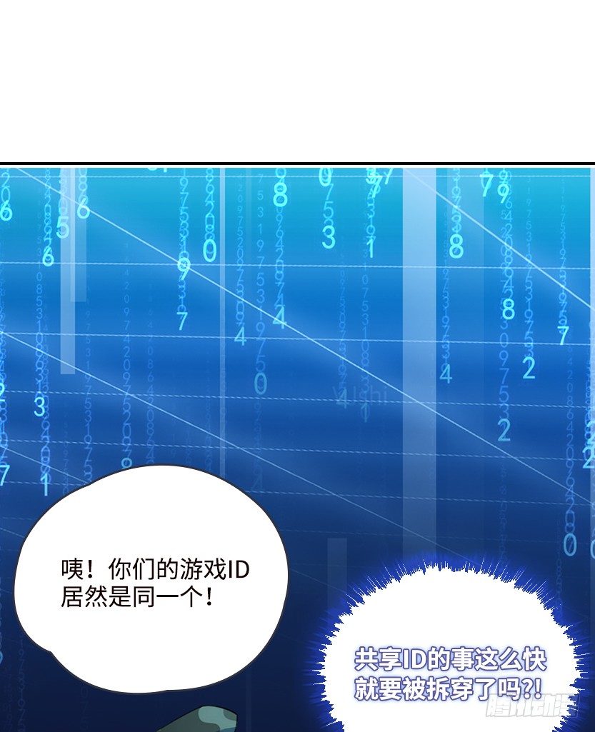 天梯系统娘上线32