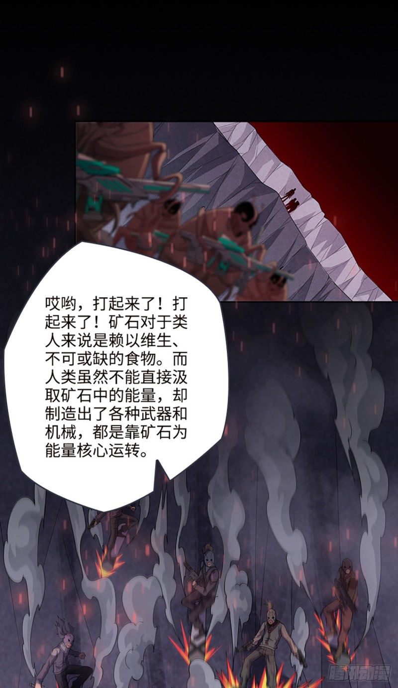 E10 大佬叫我来巡山~32