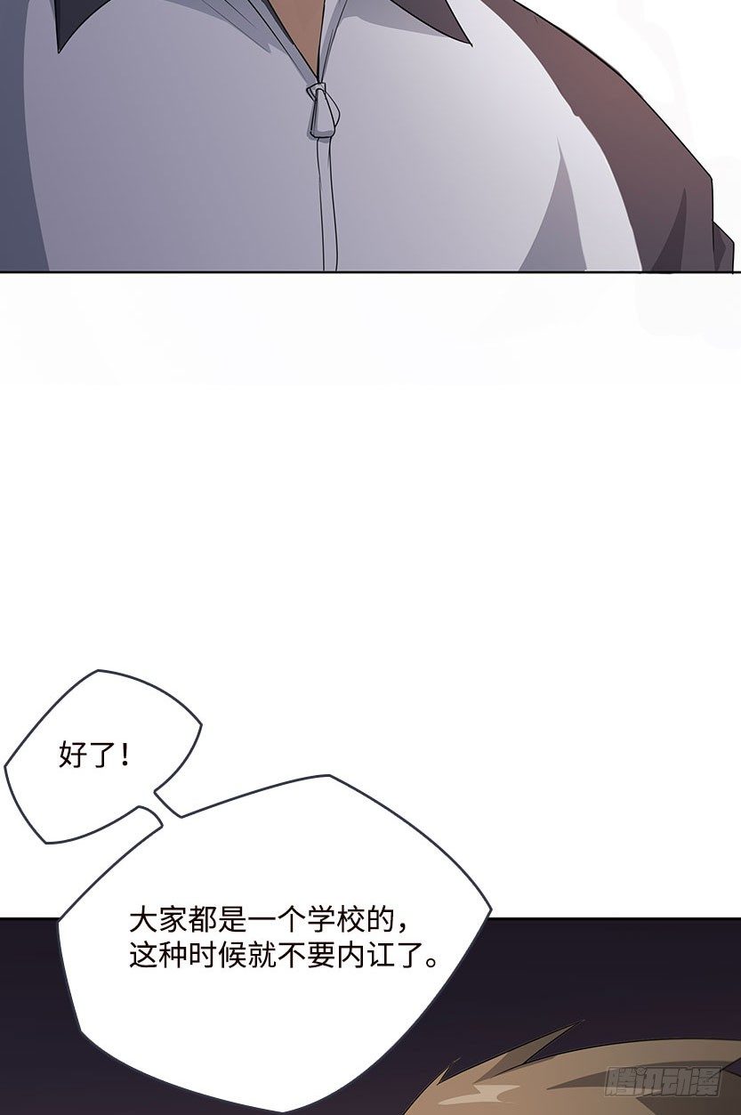 血牛战术64