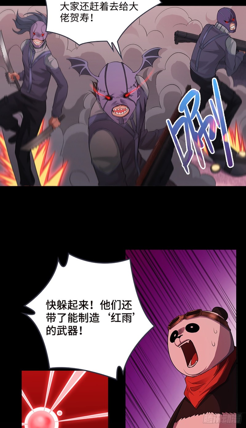 E10 大佬叫我来巡山~34
