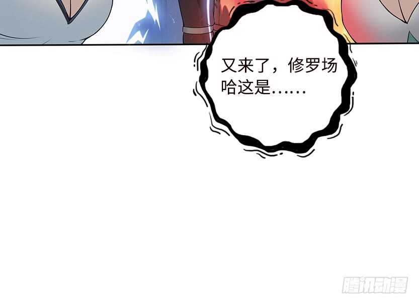 50.我们俩的小秘密20