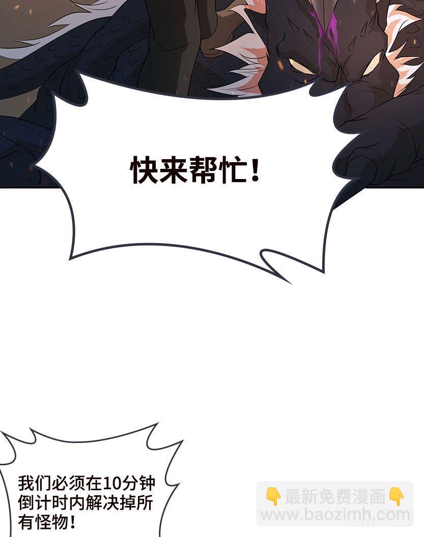 和美少女合体了！4
