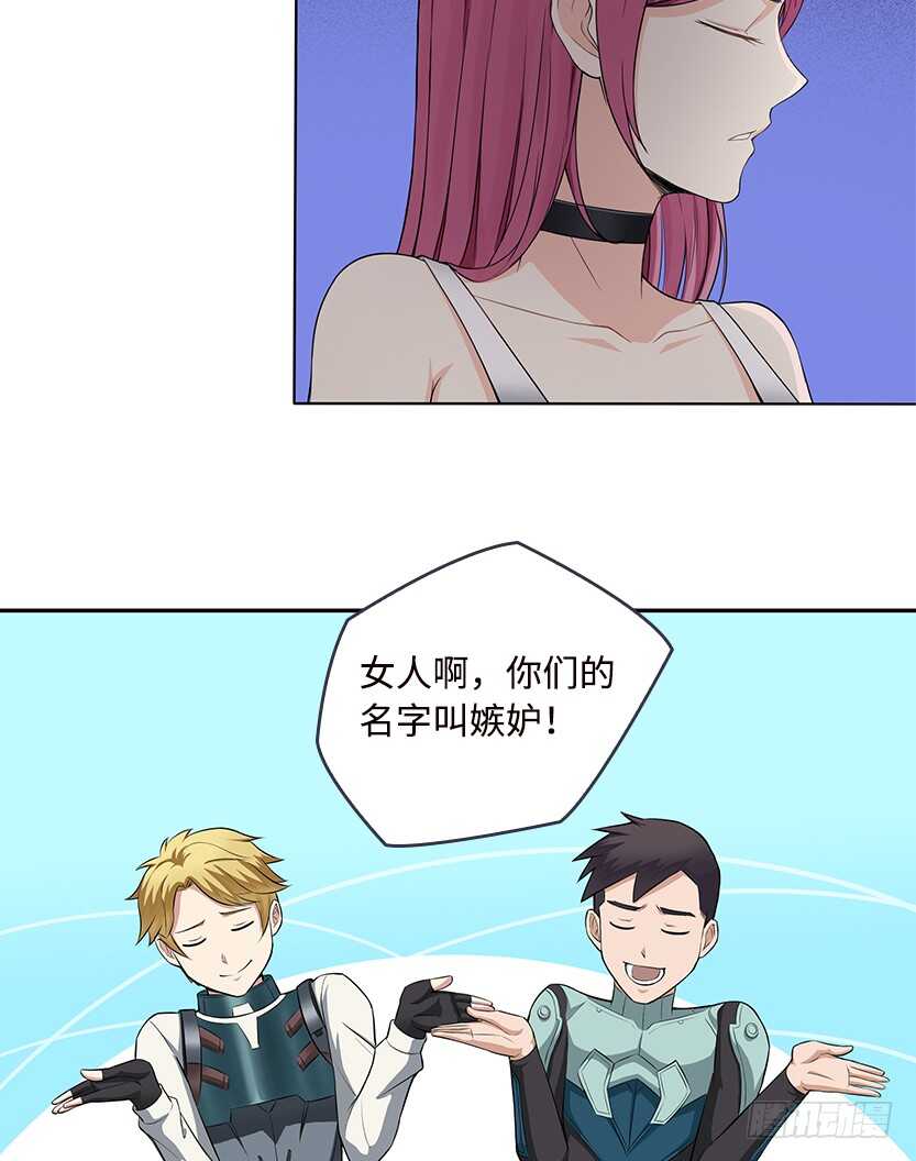 我比她厉害24