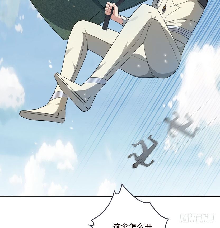 落地成盒52