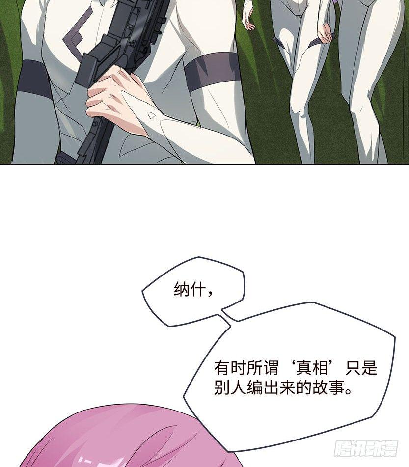 围尸打援11