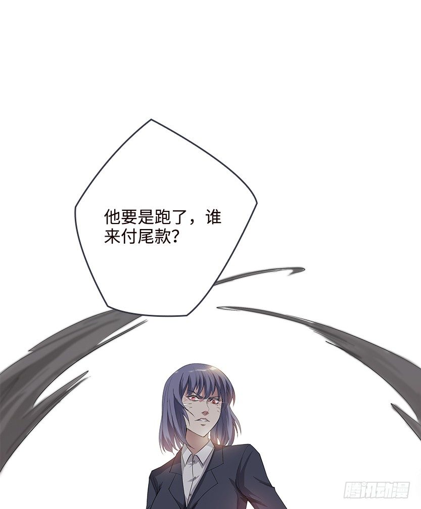 当然是拒绝他21