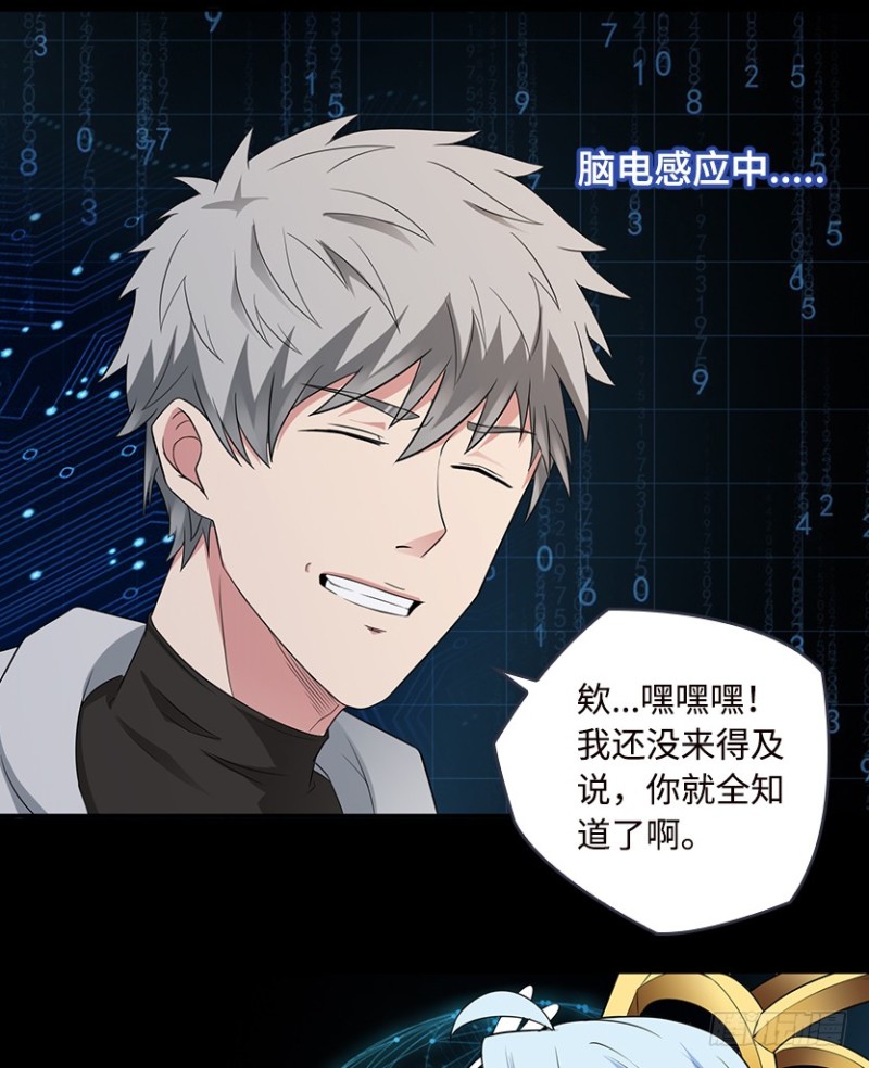 你根本就是蓄意报复！！！41
