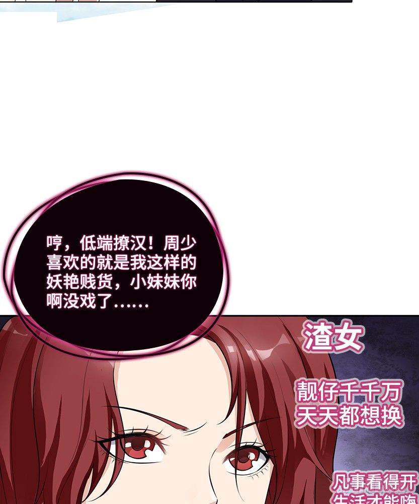 又一个夺命徒弟弟？8