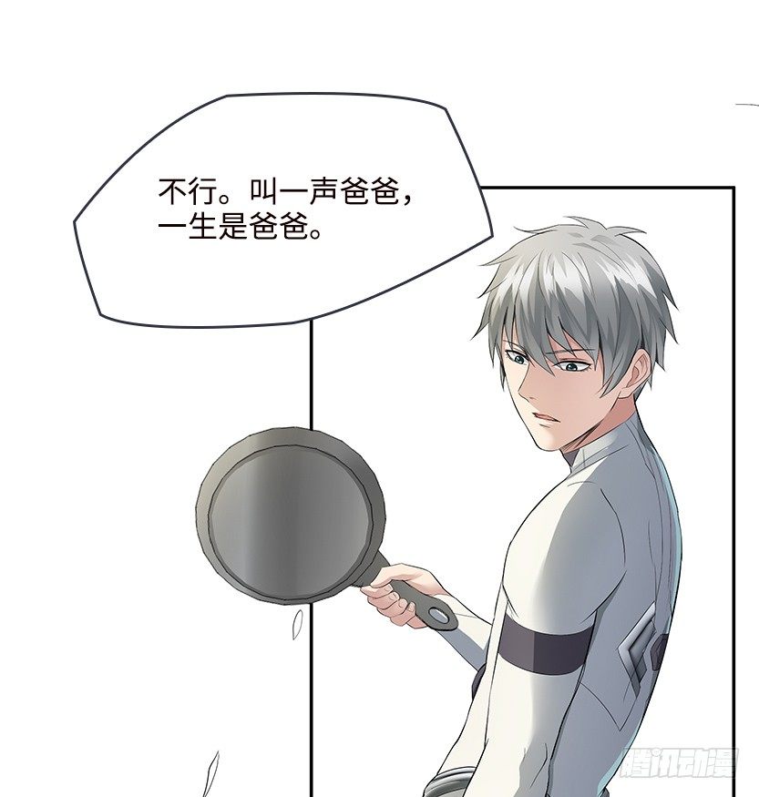 叫一声爸，一生是爸55