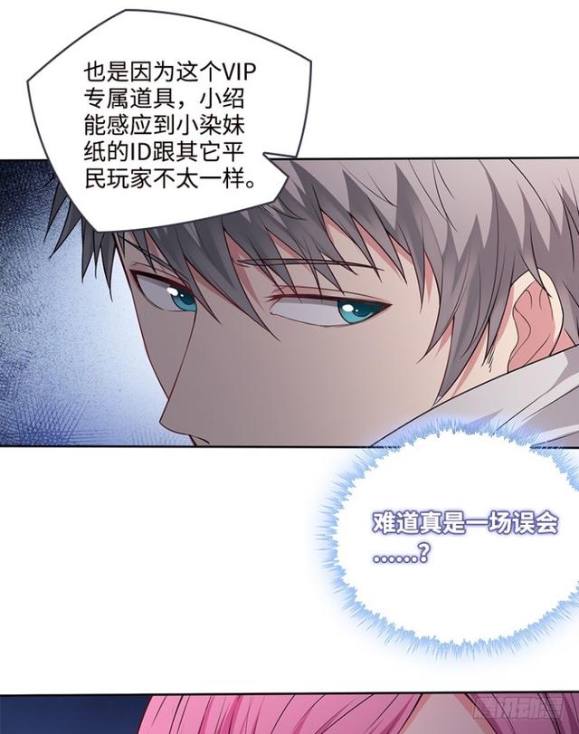 真真假假？25