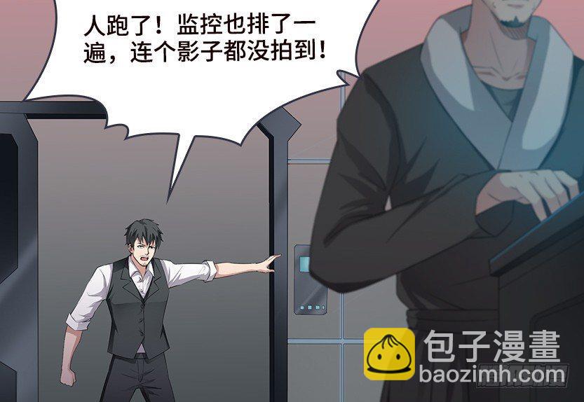 兔耳一时爽9