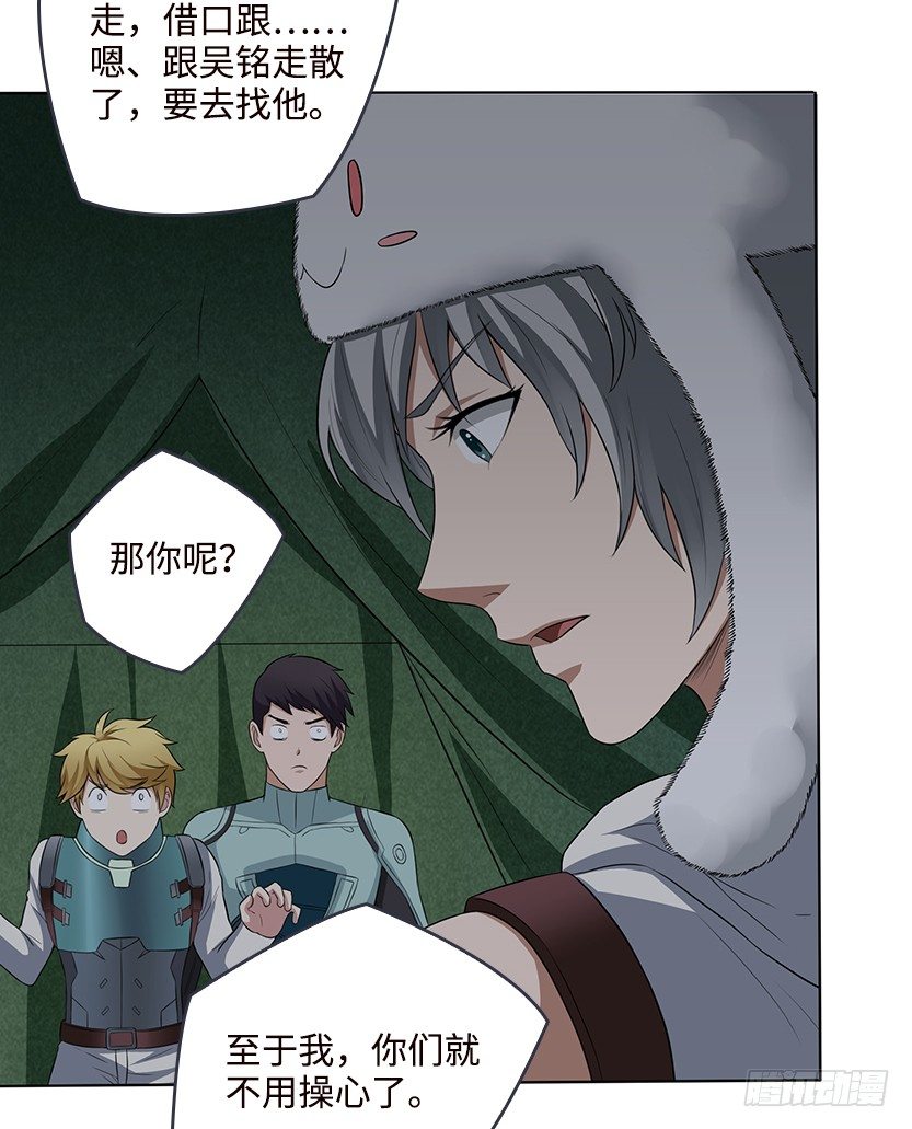 又收舔狗51