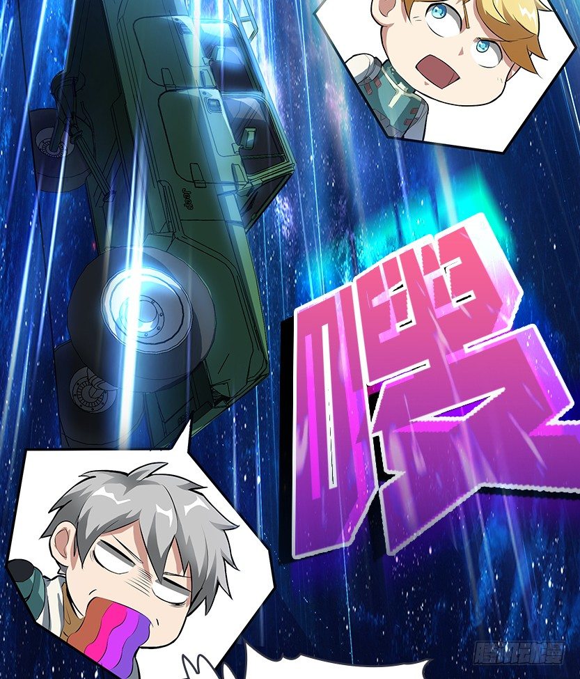 虫洞BUG56