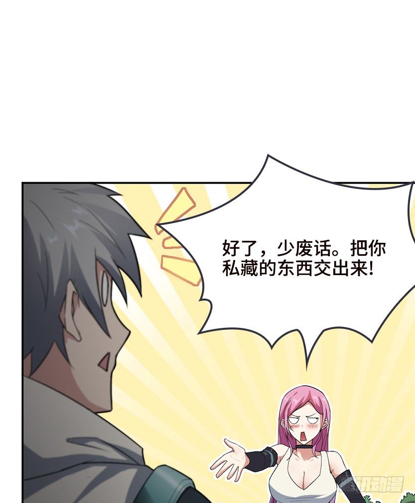 投怀送抱23