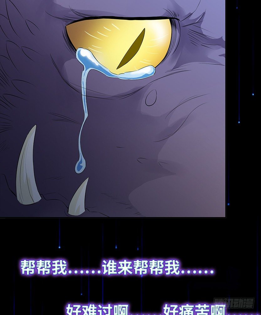 纯情富2代60