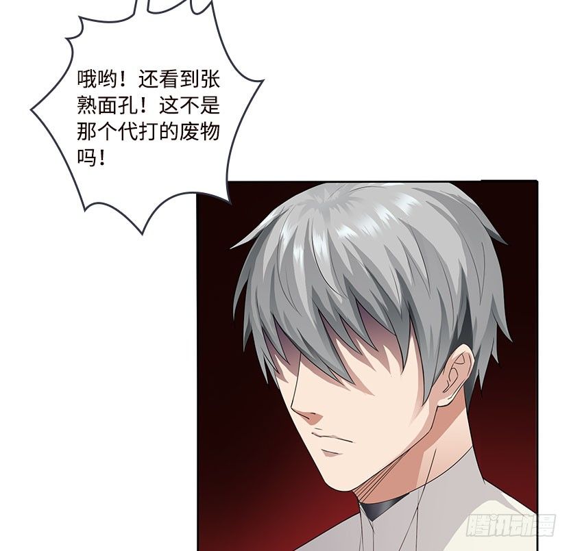 落地成盒62