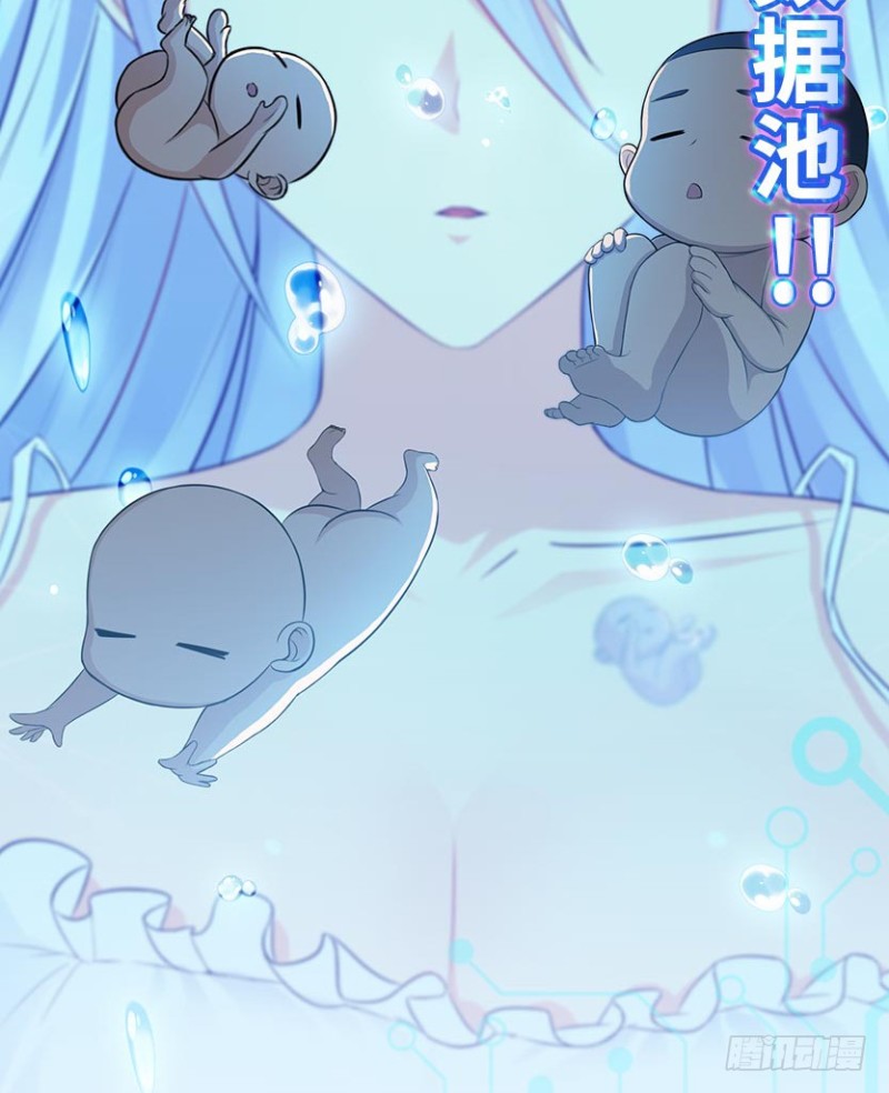 回收数据63