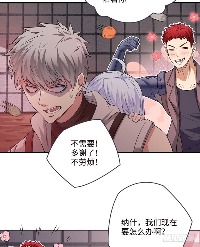 VIP专属服务？30
