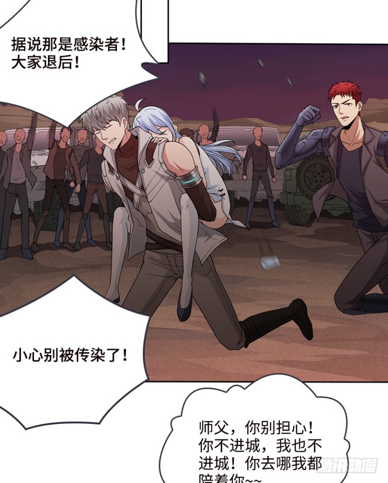 VIP专属服务？29