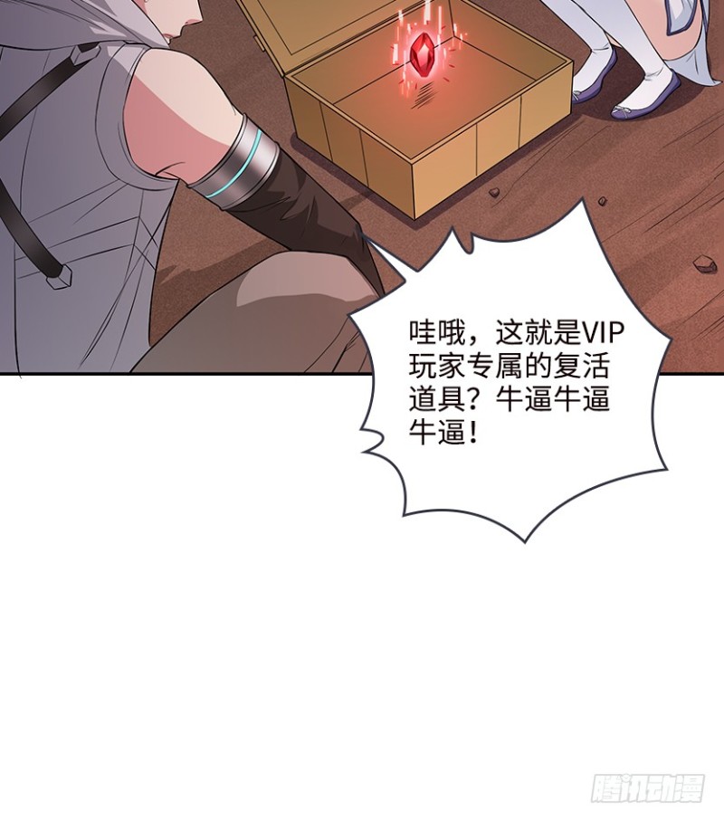 最完美容器34