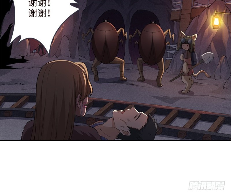 E02 GAZA是？？？控？27