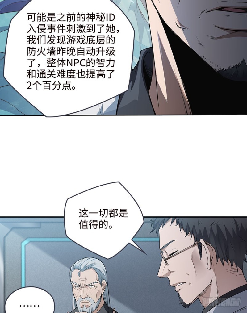 最完美容器30