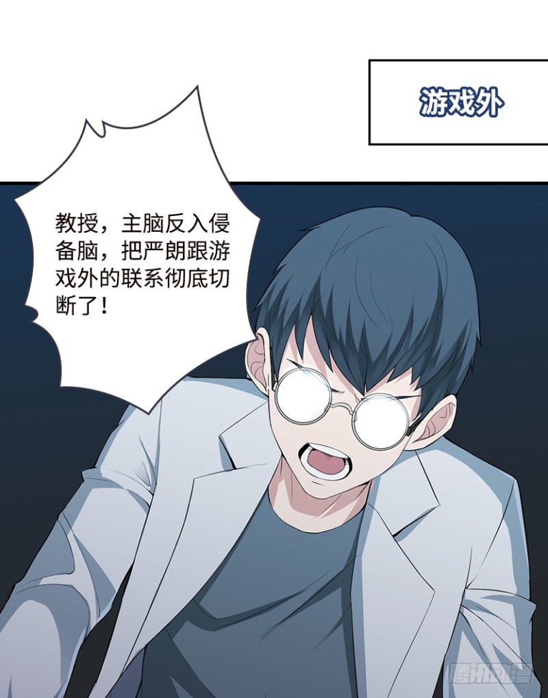 E01 《深渊魔都》序2
