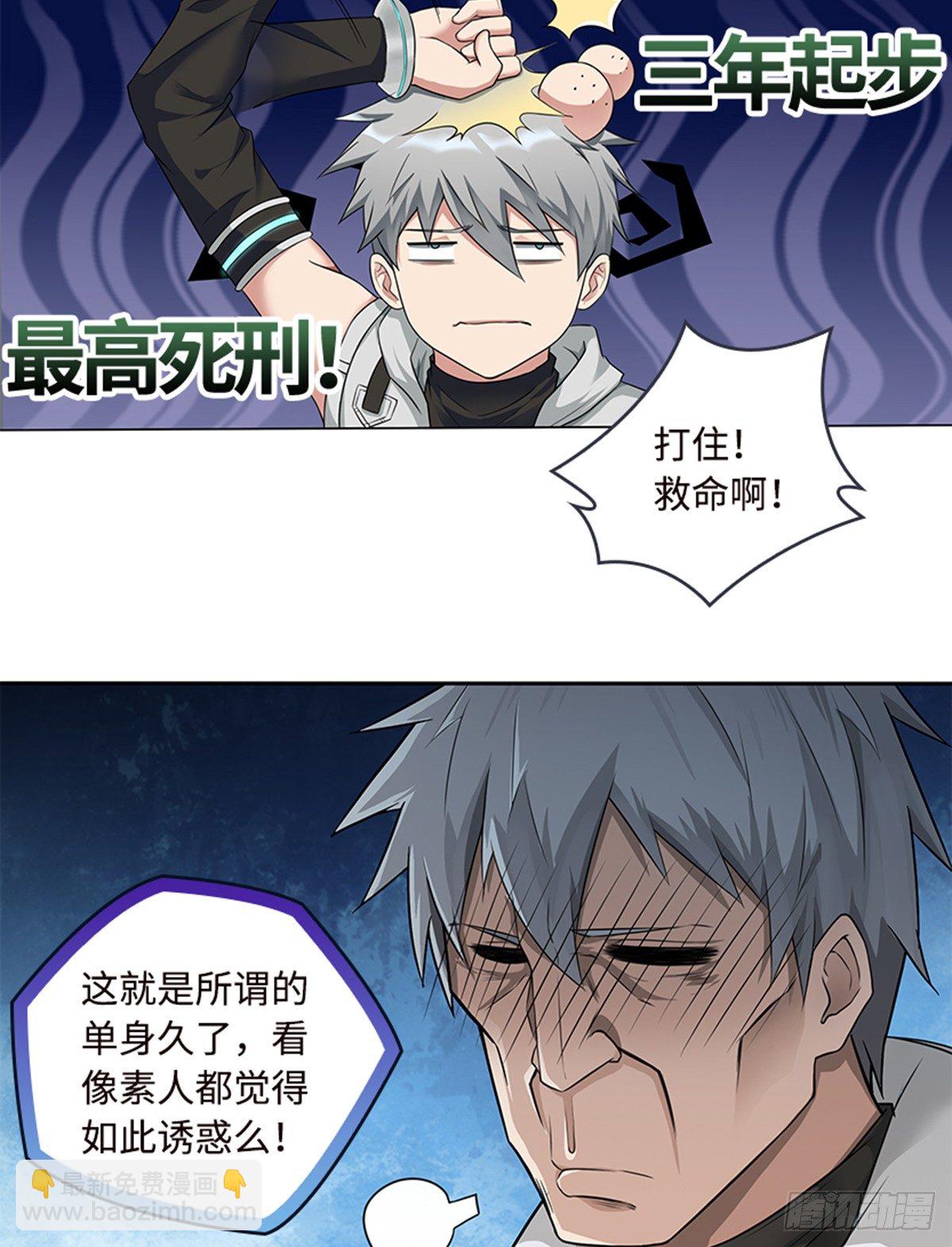 孤男寡女共处一室31
