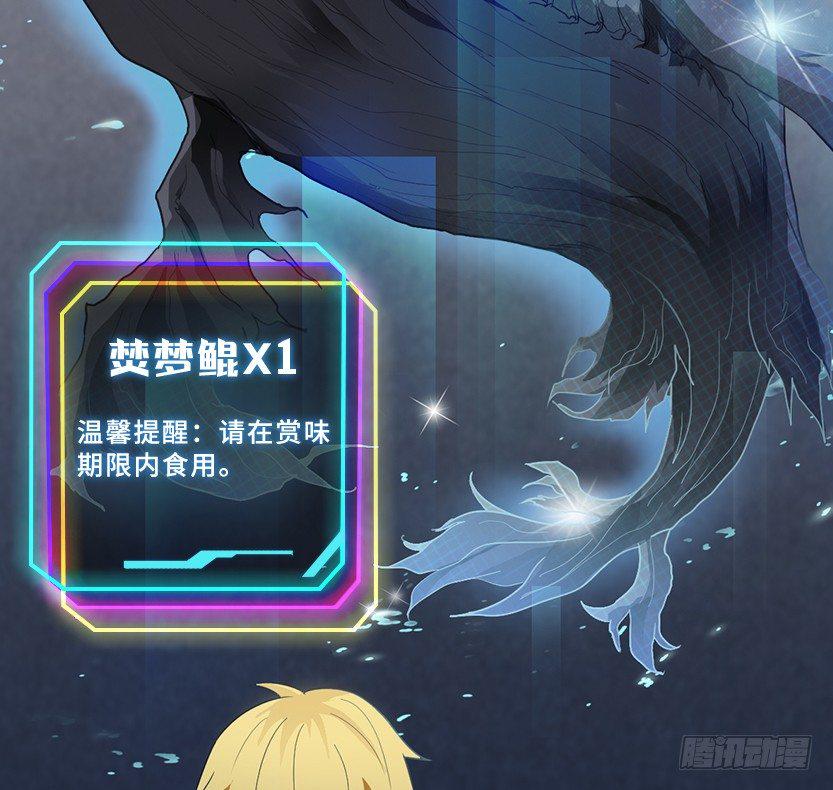舌尖上的BOSS3